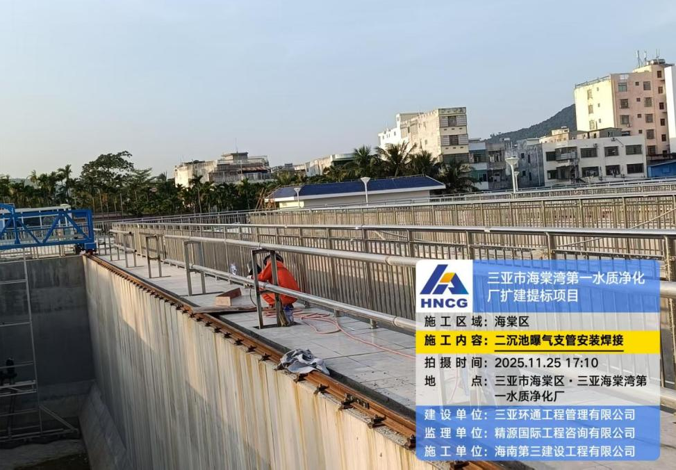 全力沖刺收官！三亞環(huán)農(nóng)集團(tuán)多個(gè)重點(diǎn)項(xiàng)目按下