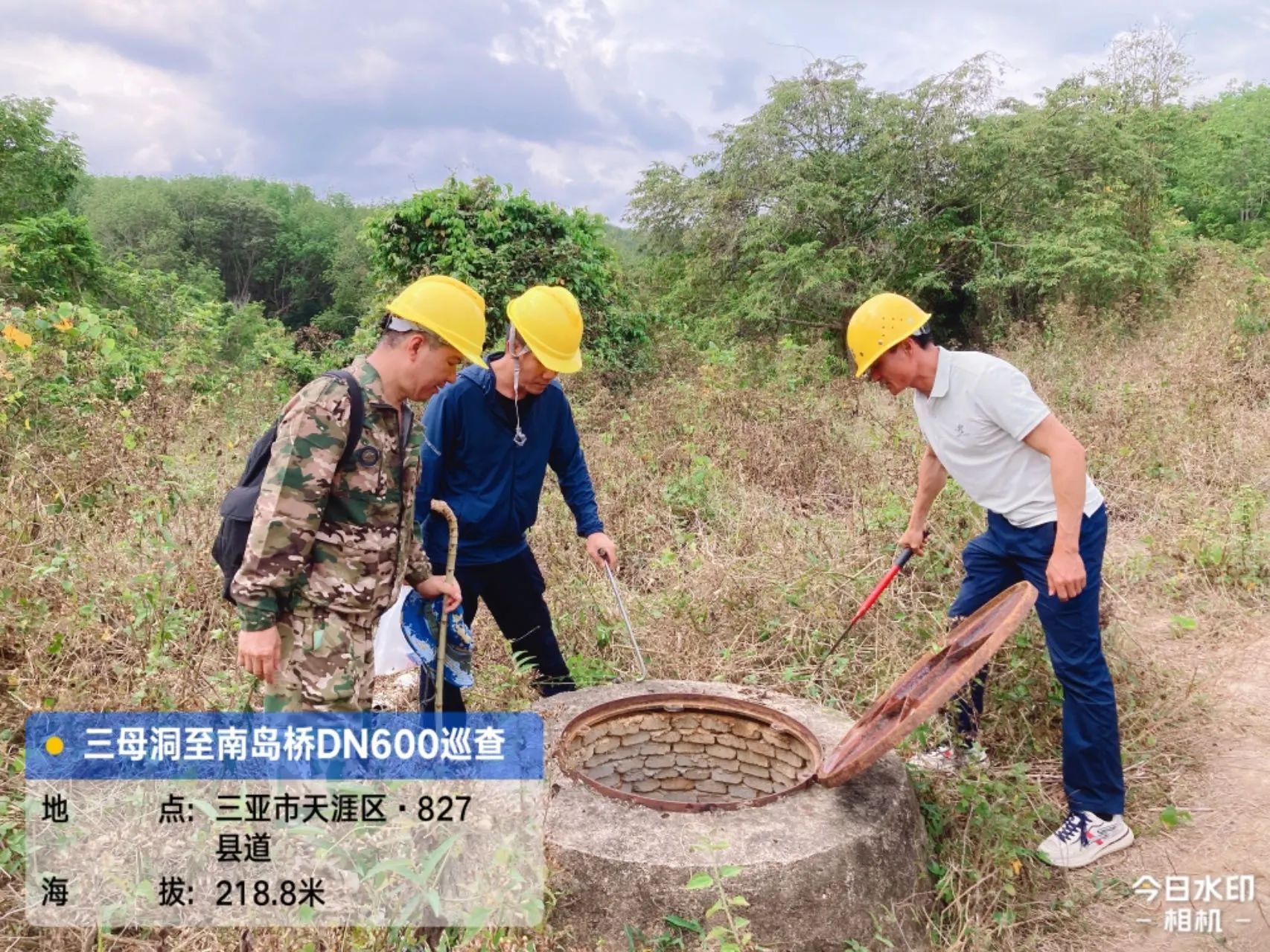 “診脈”供水管網(wǎng) 守護(hù)城市“生命線”