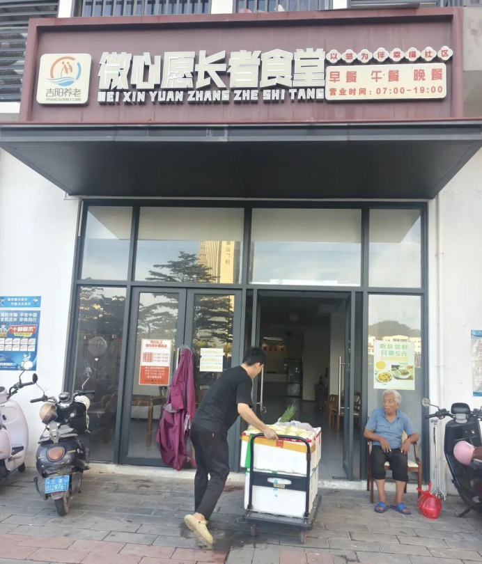 “菜篮子”爱心赠菜 情暖长者食堂