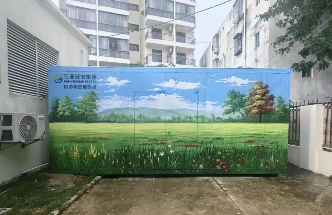 精准布设11处防汛前置仓 守护三亚雨季安全