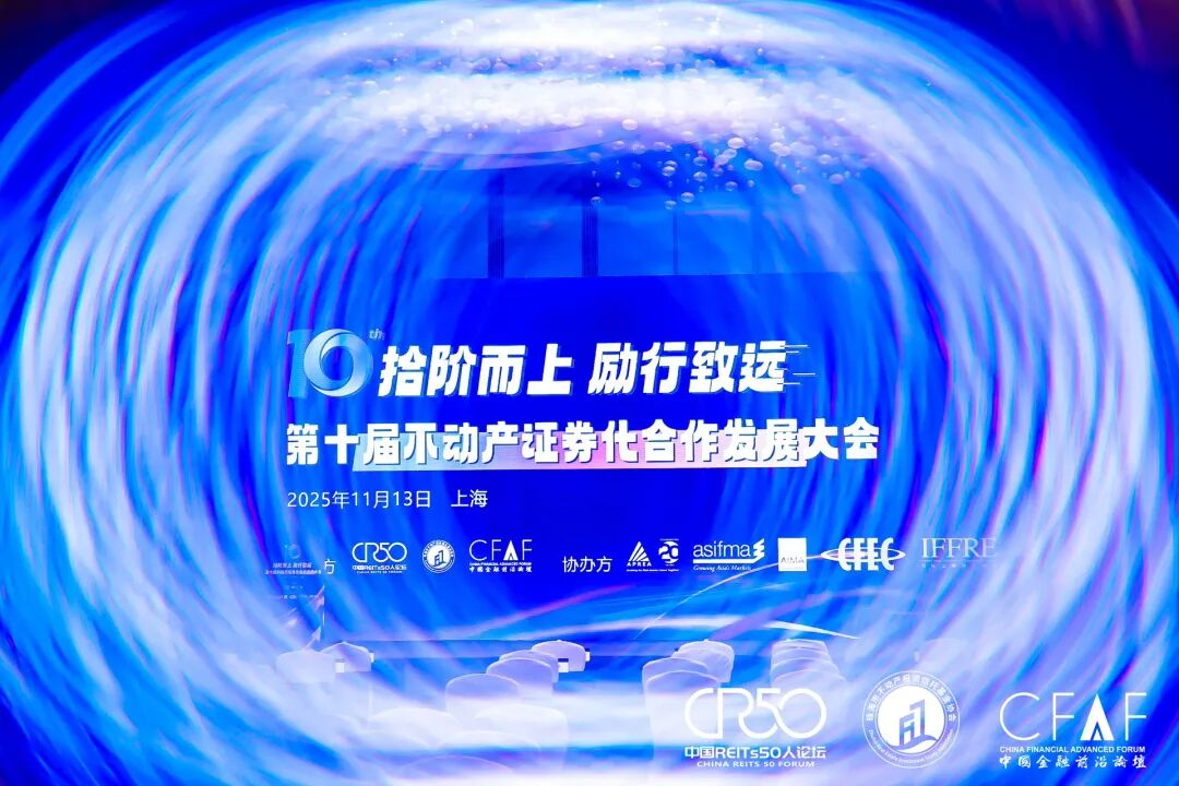 三亚环农集团ABS项目斩获“前沿奖”三大荣誉